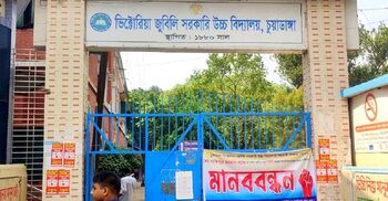 বালক বিদ্যালয়ে ভর্তির লটারিতে নাম উঠলো ‘মিস জুলেখা খাতুন’