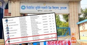 Girl’s name appears in Chuadanga boys’ school lottery