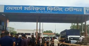 পরিমাপে কম দেওয়ায় ফিলিং স্টেশনকে অর্ধলাখ টাকা জরিমানা