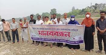 অকেজো সেচপাম্প সচলের দাবিতে কৃষকদের মানববন্ধন