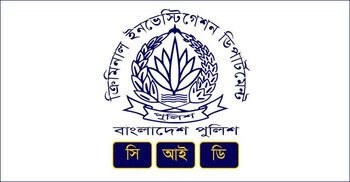 খালেদা জিয়ার কণ্ঠ নকল করে চাঁদাবাজি, ১৩ ব্যাংকে ৫ কোটি টাকা ফ্রিজ