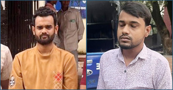 বিদেশি প্রতিষ্ঠানে বিনিয়োগের নামে কোটি টাকা আত্মসাৎ, গ্রেফতার ২