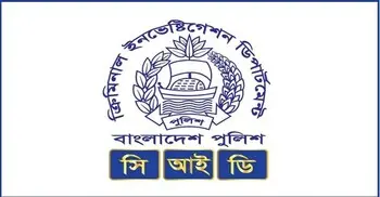 ইউনিক গ্রুপের নূর আলীর বিরুদ্ধে সিআইডির ১১৫ কোটি টাকার মামলা