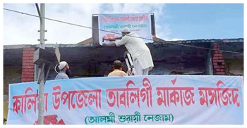 ২০ বছর ধরে বন্ধ ‘আল্পনা’ সিনেমা হল এখন মসজিদ
