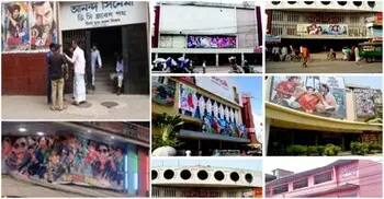 সরকারি নির্দেশে মাল্টিপ্লেক্স রাজি হলেও যে দাবি করলো সিঙ্গেল স্ক্রিন