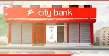 ২০২৫ সালে রেকর্ড ১৩২৪ কোটি টাকার মুনাফা সিটি ব্যাংকের, প্রবৃদ্ধি ৩১%