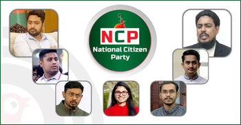 এনসিপির শীর্ষ নেতারা কে কোন আসনে লড়বেন