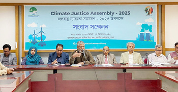 শুরু হচ্ছে আন্তর্জাতিক ‘জলবায়ু ন্যায্যতা সমাবেশ’