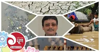 যে কারণে ত্বরান্বিত হচ্ছে জলবায়ু পরিবর্তনের গতি