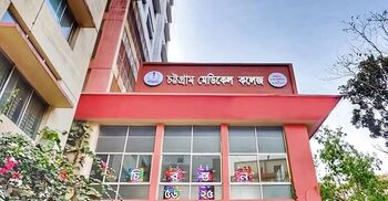 Ctg Medical College expels 75 students on different terms