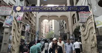 ঢাকা বিশ্ববিদ্যালয়ে ঝটিকা মিছিল, দুইজনের ৭ দিনের রিমান্ড আবেদন