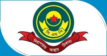 চট্টগ্রাম বন্দর এলাকায় আরও এক মাস সভা-সমাবেশ নিষিদ্ধ