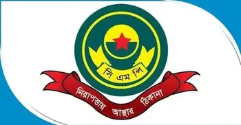 বিসিএস পরীক্ষা ঘিরে কেন্দ্র এলাকায় সিএমপির বিধিনিষেধ