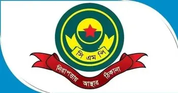 চট্টগ্রামে মিছিল-সমাবেশে সিএমপির নিষেধাজ্ঞা