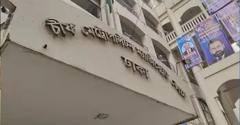 উত্তরা স্কয়ারে হামলার মামলায় দুই নারীর স্বীকারোক্তিমূলক জবানবন্দি