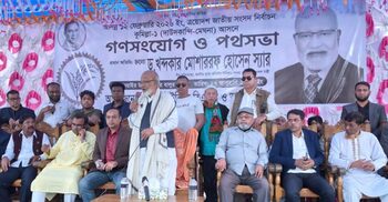 ধানের শীষে ভোট দিয়ে মানুষ ঠকেনি, বরং জিতেছে : ড. মোশাররফ