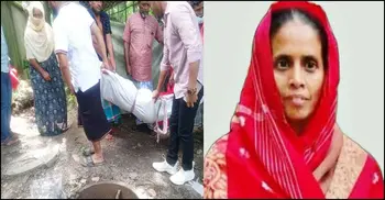 নিখোঁজের ৪ দিন পর সেপটিক ট্যাংকে মিললো নারীর বস্তাবন্দি মরদেহ