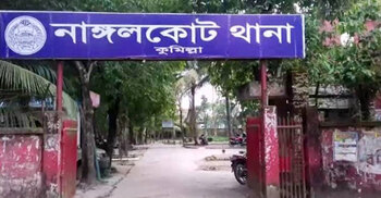 কুমিল্লায় গরুর ঘাস খাওয়া নিয়ে সংঘর্ষে দুজন গুলিবিদ্ধ