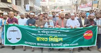 কুমিল্লায় জামায়াত আমিরের আগামন উপলক্ষে স্বাগত মিছিল