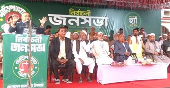 ১১ দলীয় জোট বিজয়ী হলে রাজনৈতিক প্রতিহিংসার কবর রচনা হবে