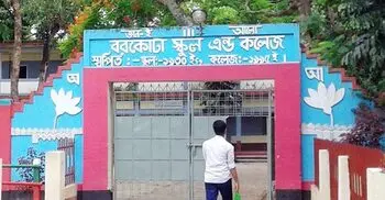 রিকশাচালকের মেয়েকে নির্বাচনি পরীক্ষা দিতে দেননি অধ্যক্ষ