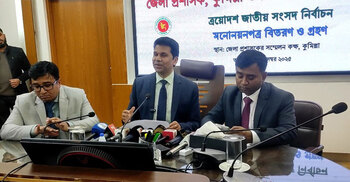 কুমিল্লার ১১ আসনে মনোনয়নপত্র জমা দিলেন ১০৭ জন