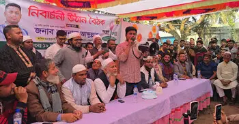 ব্যাংক ডাকাত-দুর্নীতিবাজদের জনগণ ভোটের মাধ্যমে প্রত্যাখ্যান করবে