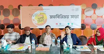 যারা বালুর ট্রাক সরাতে পারেনি, তারা নাকি দেশ পরিবর্তন করবে