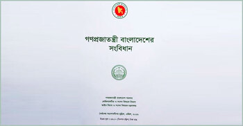 HC questions legality of 15th amendment