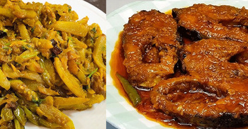 ভুনা ও চচ্চড়ির পার্থক্য কী