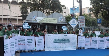 বাংলাদেশের জন্য ন্যায্য ও টেকসই অর্থায়নের দাবিতে ক্যাম্পেইন