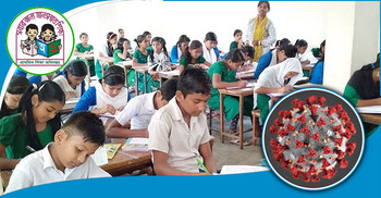 করোনায় তুলনামূলক পিছিয়ে প্রাথমিকের শিক্ষার্থীরা
