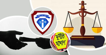ফাঁদে সফলতা ‘শূন্য’, বেড়েছে দুর্নীতি মামলা