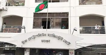 হিযবুত তাহরীরের তিন সদস্যের জামিন নামঞ্জুর, কারাগারে প্রেরণ