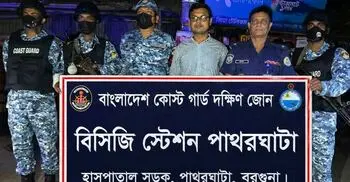 বরগুনায় কোস্টগার্ডের অভিযানে ১২৬০ লিটার জ্বালানি তেল উদ্ধার