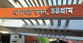 সরকারি ওষুধ খোলাবাজারে বিক্রি: এক আসামির ১৪ বছর কারাদণ্ড