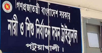 Rape of July martyr’s daughter: Two get 13 years, one 10 years in jail