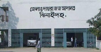 শাবল দিয়ে স্ত্রীকে হত্যা, স্বামীর যাবজ্জীবন