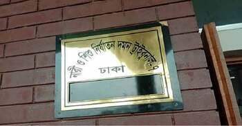 কেরানীগঞ্জে শিশুধর্ষণ মামলায় শিক্ষক রিমান্ডে