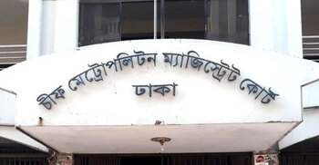 প্রাথমিক শিক্ষক নিয়োগের প্রশ্নফাঁসের মামলায় ৫ জনের রিমান্ড