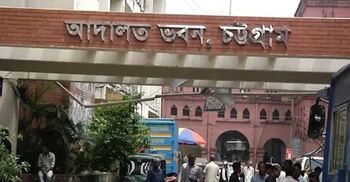 চট্টগ্রামে ঘুস কেলেঙ্কারিতে সাবেক সার্ভেয়ার কারাগারে