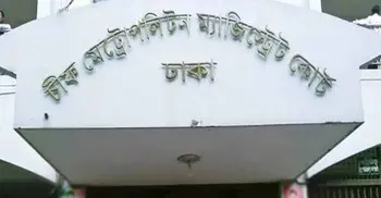 আওয়ামী লীগের অঙ্গসংগঠনের ৩ নেতাকে গ্রেফতার দেখানোর আবেদন