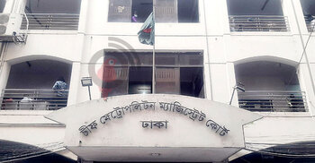 বাংলাদেশটারই কোনো লাইফ নেই: আদালতে বিচারক