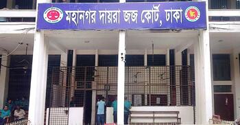 কাঠগড়ায় দাঁড়িয়ে ব্লেড দিয়ে নিজের গলা কাটার চেষ্টা আসামির
