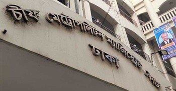 এক আসামির স্বীকারোক্তি, আরেকজনের ৫ দিনের রিমান্ড