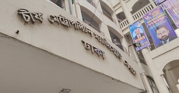 এমপি গিয়াস কাদেরের দুই ছেলেসহ ৪ জনের বিরুদ্ধে গ্রেফতারি পরোয়ানা   