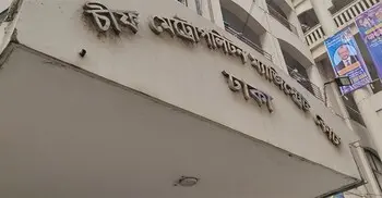 অনলাইন জুয়া ও অর্থপাচার: চীনের ৫ নাগরিক ফের রিমান্ডে