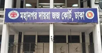 সাবেক মন্ত্রী নূরুল মজিদের স্ত্রীর আয়কর নথি জব্দের নির্দেশ