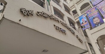 শিশু গৃহকর্মীর মৃত্যু: প্রকৌশলী সবিবুর ও তার স্ত্রী রিমান্ডে