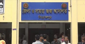 পিরোজপুরে হত্যা মামলায় ৬ জনের যাবজ্জীবন